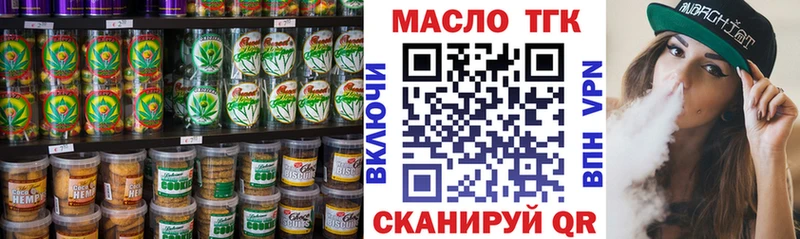 KRAKEN зеркало  Старый Крым  Cannafood конопля 