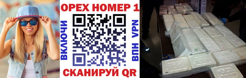 где купить наркотик  нарко площадка состав  COCAIN Columbia  Старый Крым 