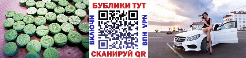 хочу наркоту  Старый Крым  мориарти состав  Экстази ешки 