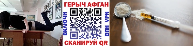 Героин гречка  Старый Крым 