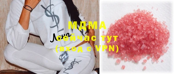 скорость mdpv Арсеньев