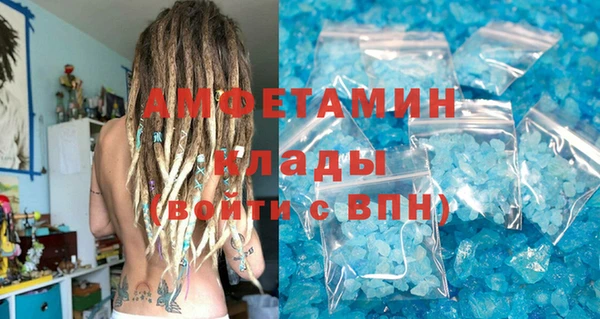 синтетический гашиш Армянск