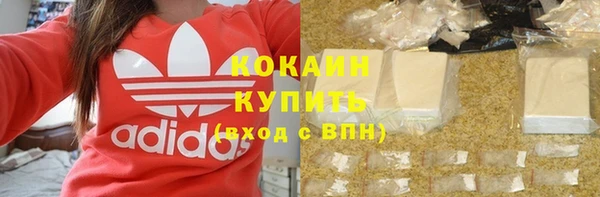 скорость mdpv Арсеньев