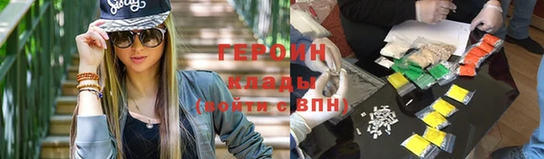 скорость mdpv Арсеньев