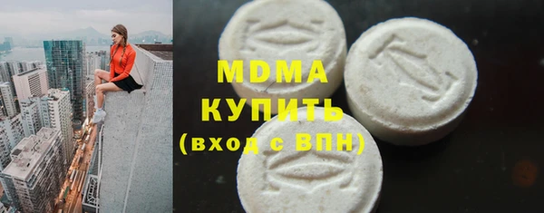 прущий лед Аркадак