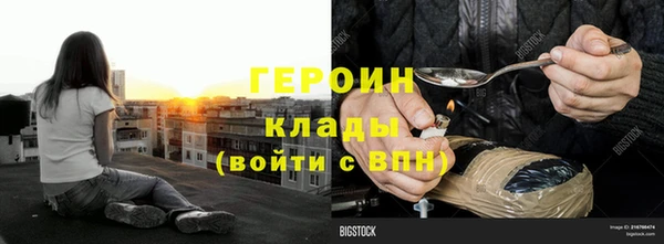 бутират Тутаев