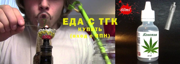 синтетический гашиш Армянск