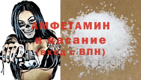 прущий лед Аркадак
