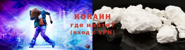 кокаин VHQ Туринск