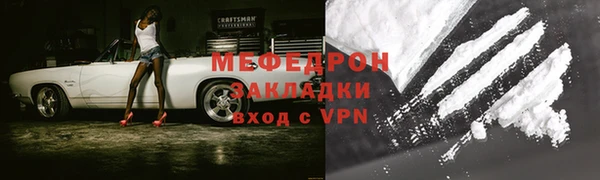 прущий лед Аркадак