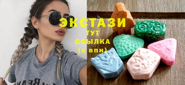 синтетический гашиш Армянск