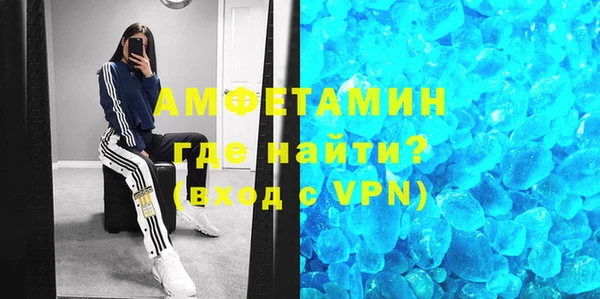 молекула духа Горняк