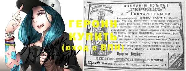 синтетический гашиш Армянск