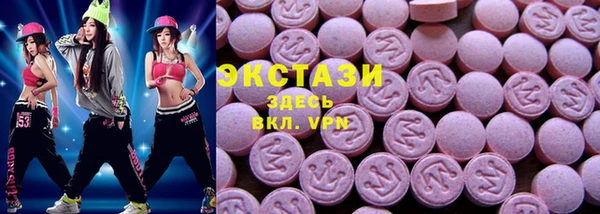 прущий лед Аркадак