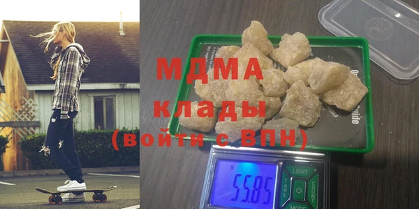 синтетический гашиш Армянск
