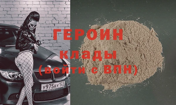 скорость mdpv Арсеньев