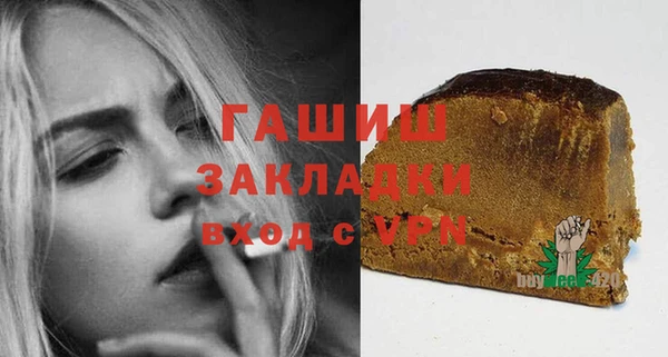 прущий лед Аркадак