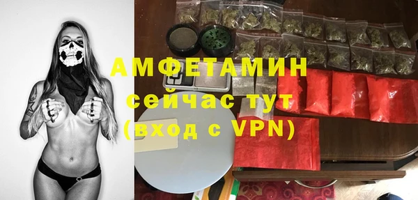 скорость mdpv Арсеньев