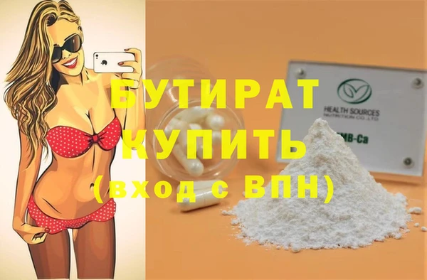 скорость mdpv Арсеньев