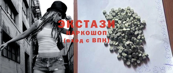 соль курить ск Осинники