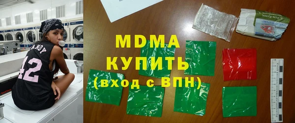 прущий лед Аркадак