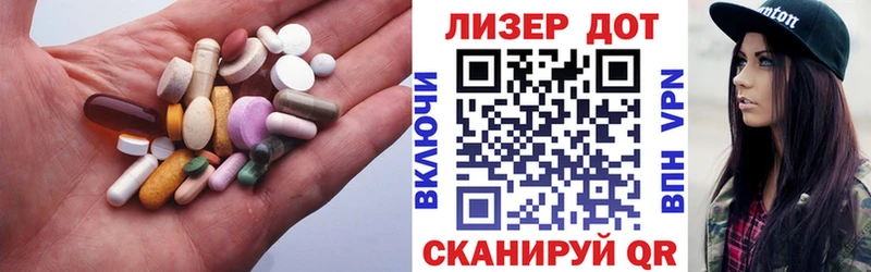 Лсд 25 экстази кислота  Старый Крым 