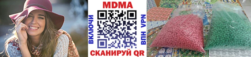 МДМА crystal  Старый Крым 