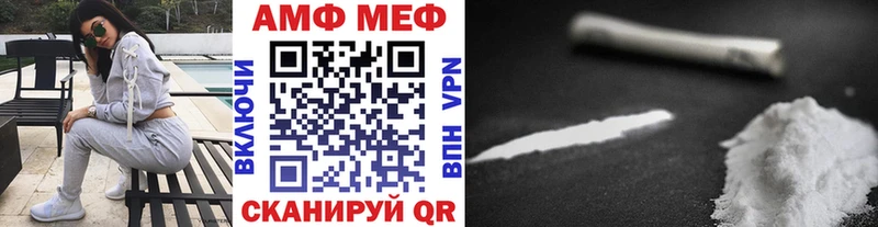 mega   Старый Крым  Метамфетамин мет  купить наркотик 