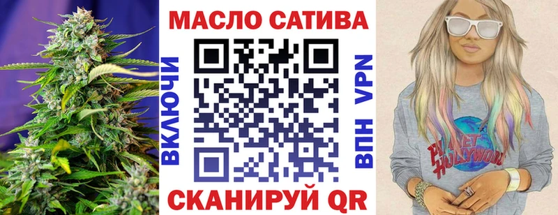 ТГК жижа  Старый Крым 